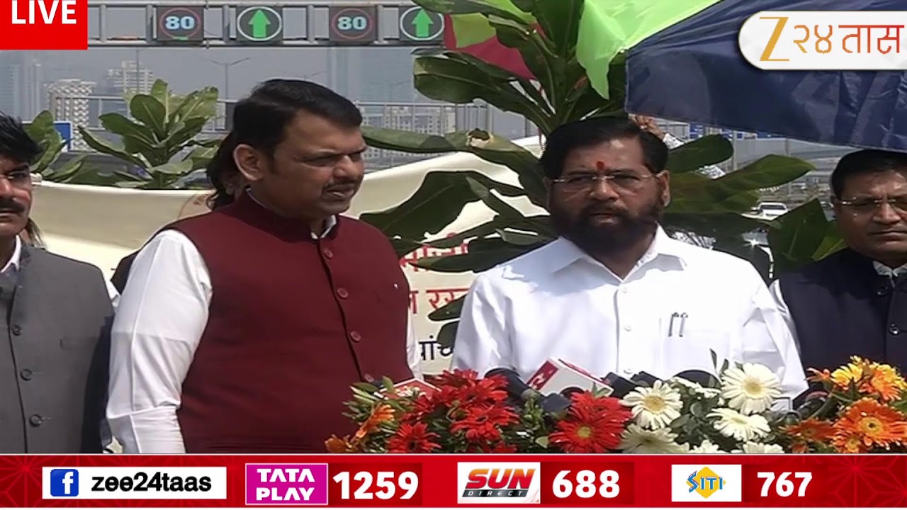 CM DCM LIVE | देशातील पहिला 'मेलडी रोड'च लोकार्पण  | Zee24Taas