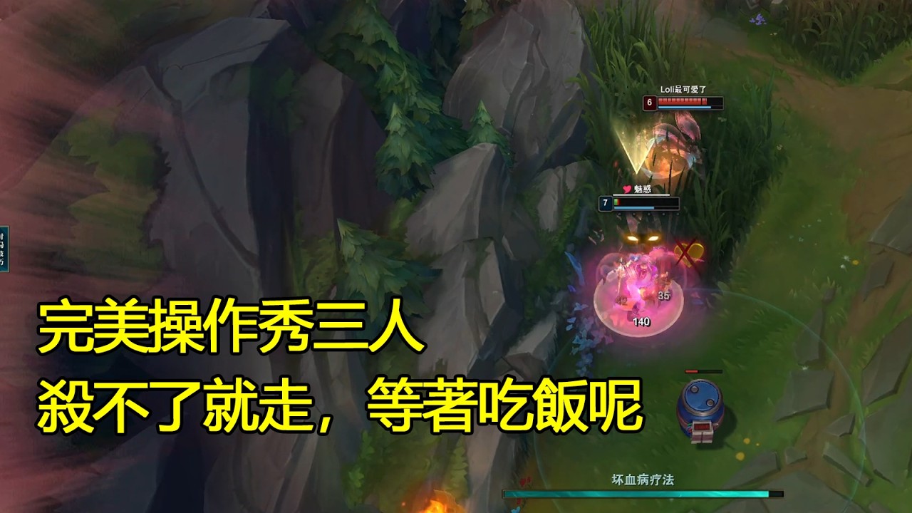 【浪D船長】完美操作秀三人，殺不了就走，等著吃飯呢（vs賽特）