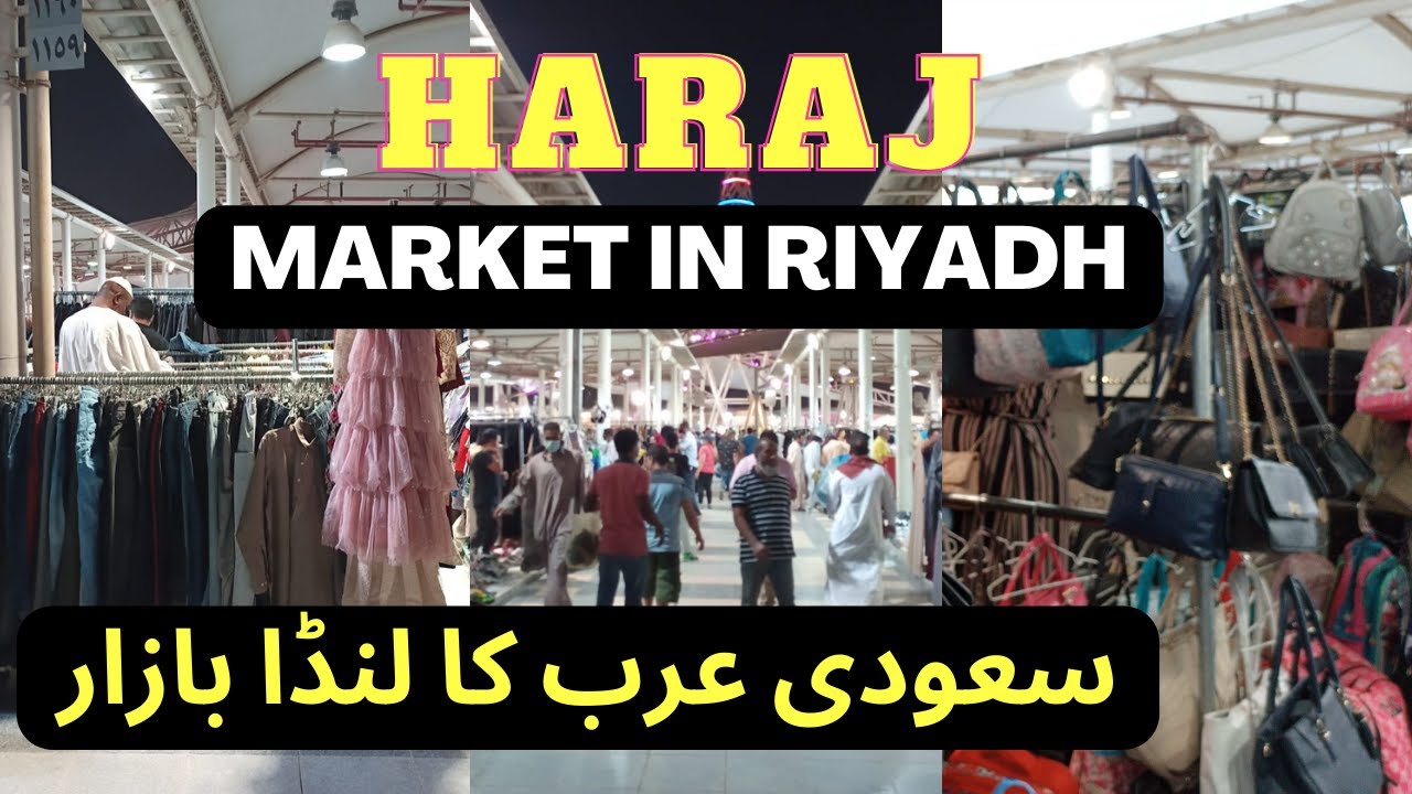 HARAJ BIN QASIM | Used and Cheapest Market in Riyadh | Exploring Saudi Arabia