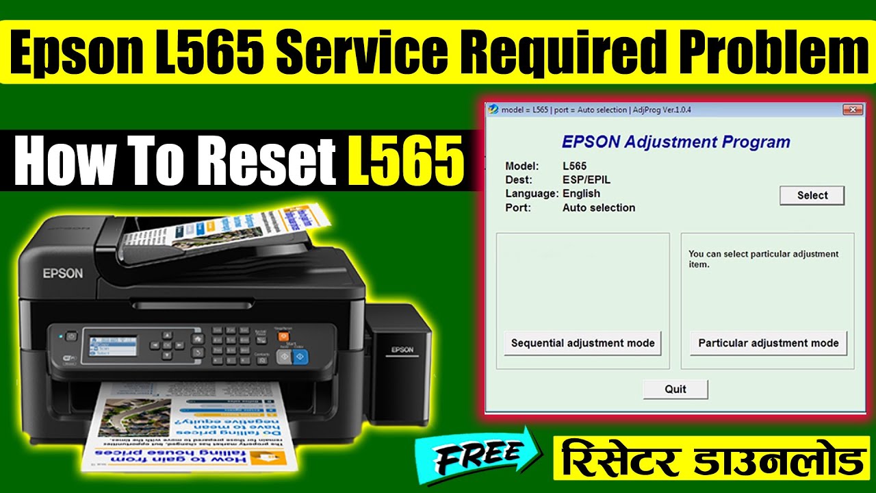 Epson l565 Printer ko Reset kaise kare || How to Reset Epson l565 Printer