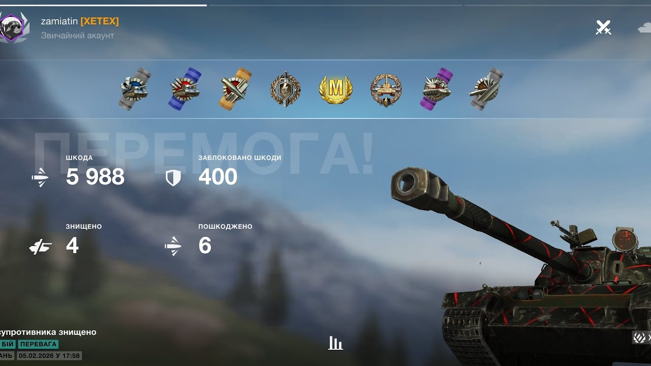 Wz 121 5988 damage