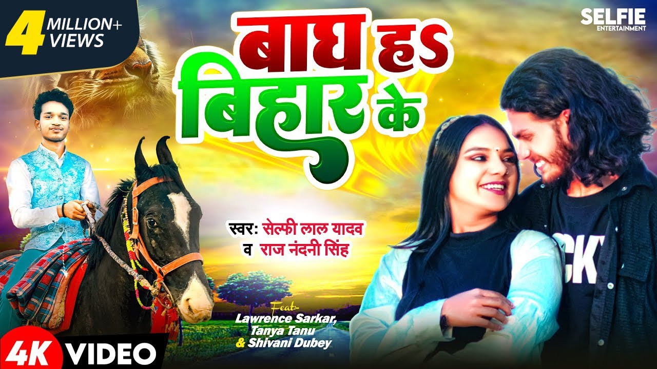 #video