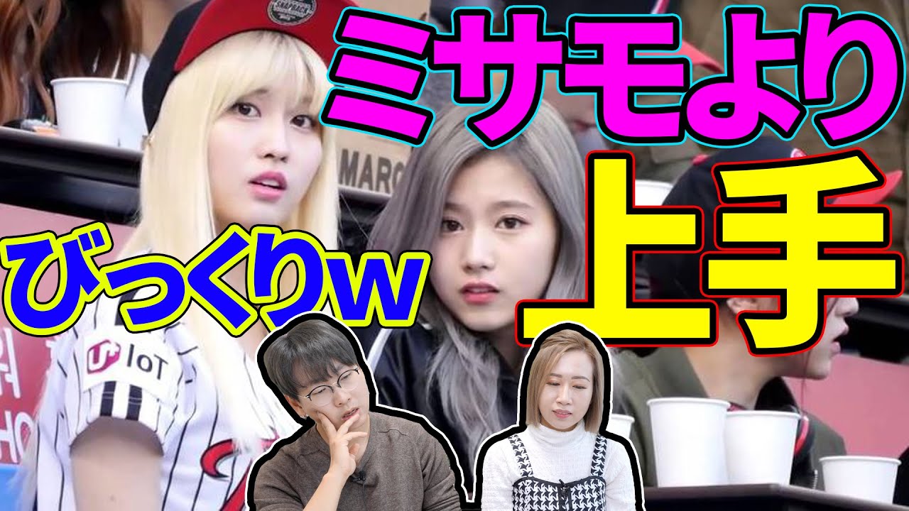 【下手な韓国人より上手い】韓国語が上手な日本人は誰だ？韓国人が率直に判定│発音編