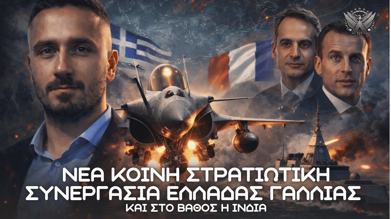 Νέα Αμυντική Ρήτρα Ελλάδας - Γαλλίας έρχεται τον Απρίλιο - Rafale, ΕΛΚΑΚ, UCAV, Belharra