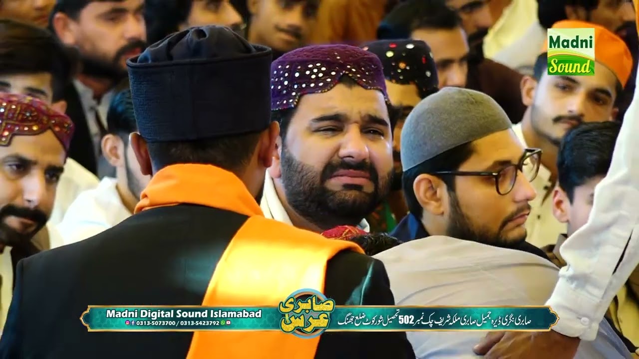 Asan val v nazr e karam || Zahid Ali qawal || sabri nagri jameel sabri urs 2025
