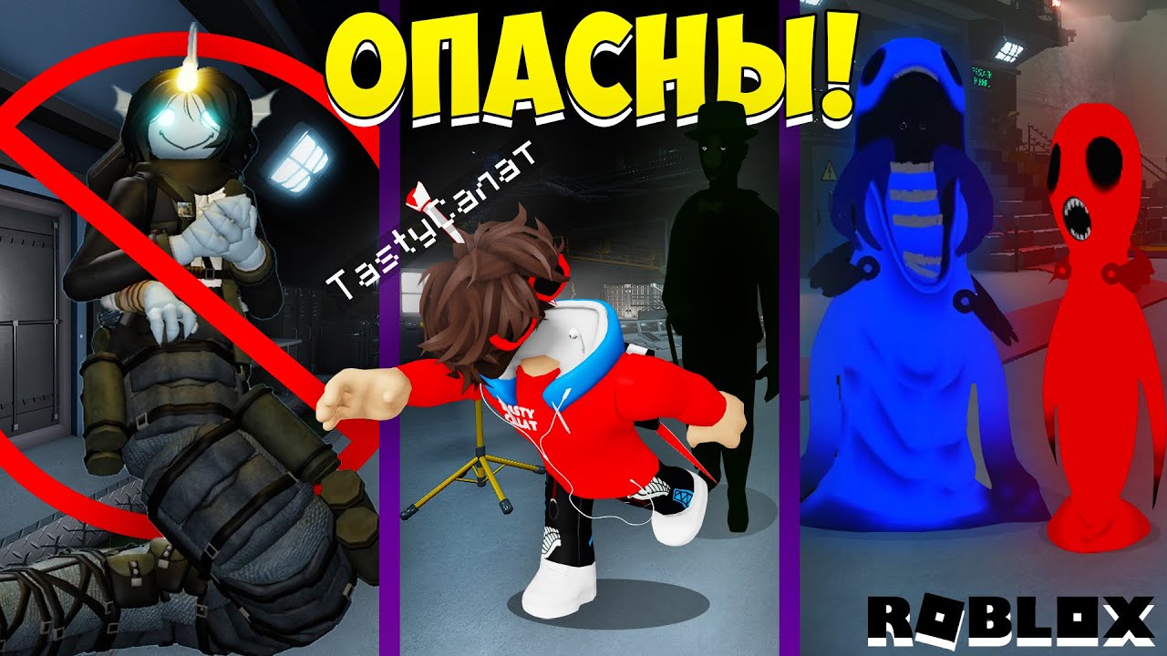 САМАЯ ОПАСНАЯ СУЩНОСТЬ В ДАВЛЕНИЕ! ► КТО ГЛАВНЫЙ ЗЛОДЕЙ В PRESSURE РОБЛОКС!