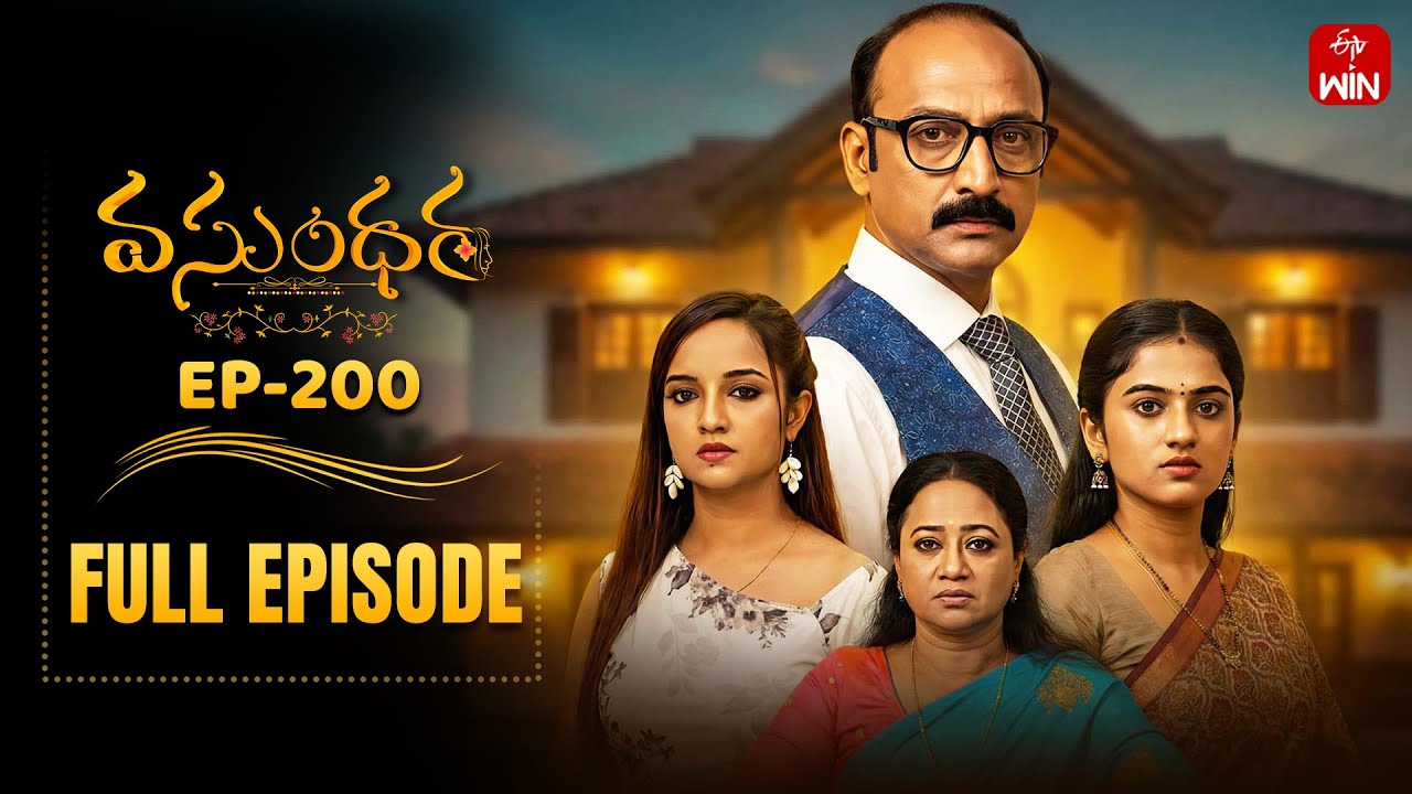 Vasundara | 17th January 2026 | Full Episode No 200 | ETV Telugu