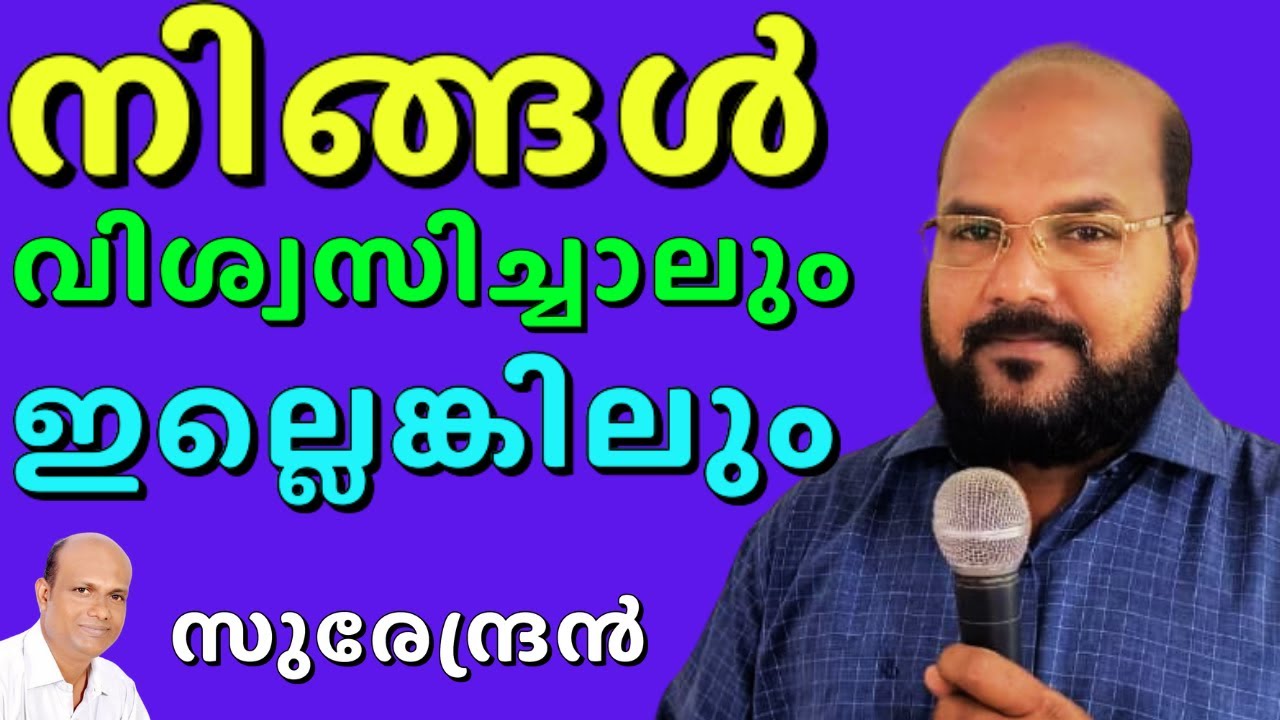 വിശപ്പിന് എലിയെ തിന്ന്,  സ്വന്തം മൂത്രം കുടിച്ച് ജീവിച്ച കാലം || SURENDRAN || AROMA TV