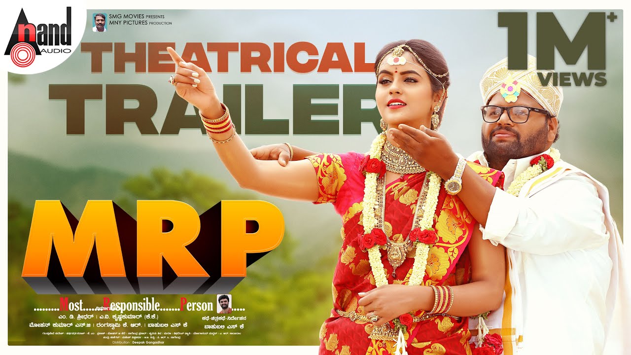 MRP | Theatrical Trailer 2K | Hari | Chaitra Reddy|Bahubali |MNY Pictures Productions| @AnandAudio
