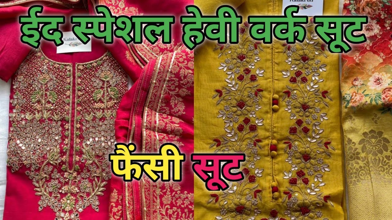 The Best New Boutique Designs For Ladies Suit 🔥I Tried The Most Expensive Women's Suits💥