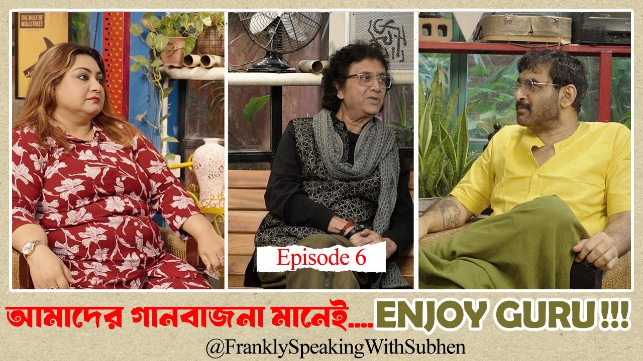Silajit & Jojo | FRANKLY SPEAKING WITH SUBHEN | EPISODE 6 | #newepisode