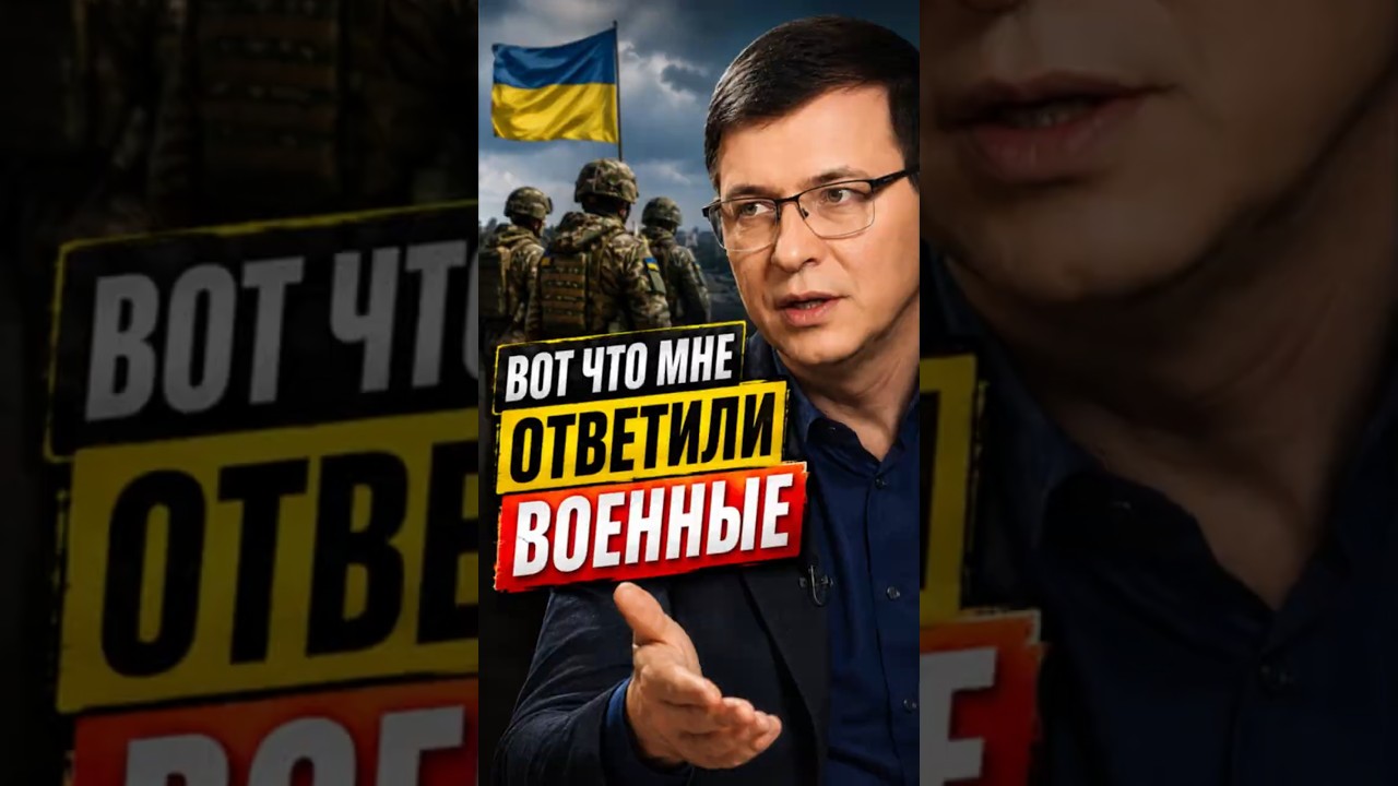 Military response #Muraev