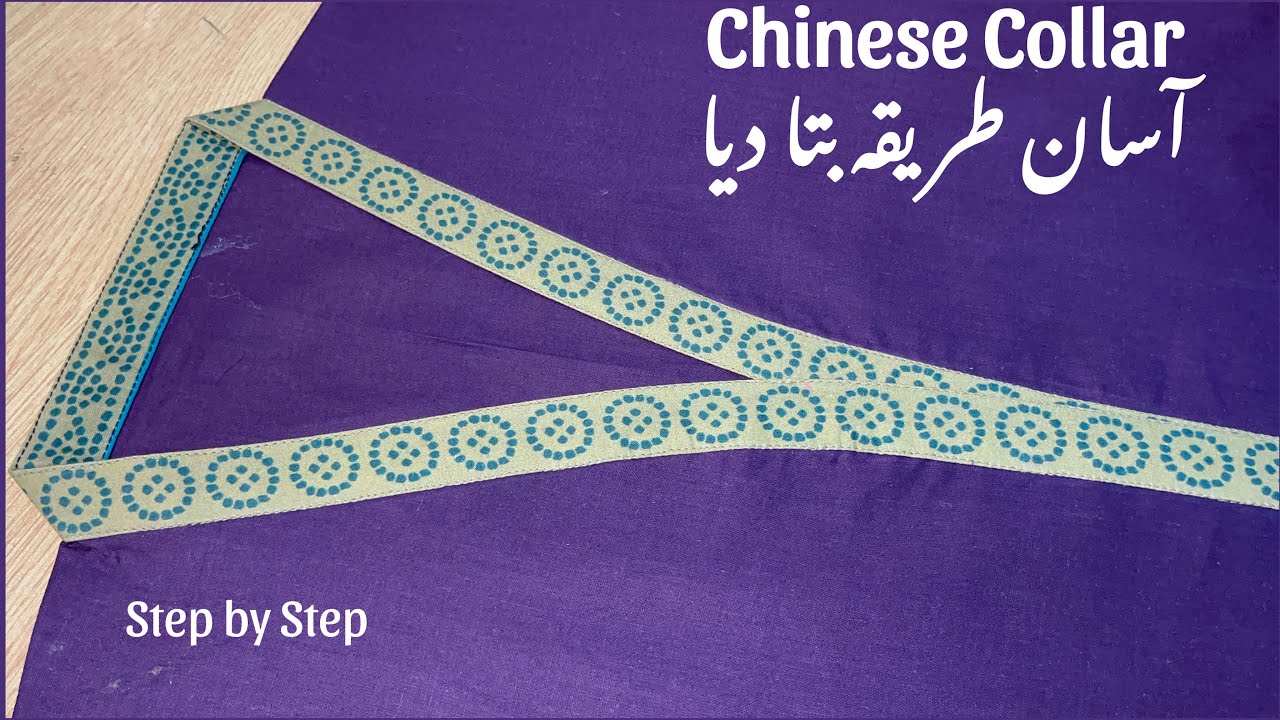 Chinese Collar Cutting & Stitching for Beginner&rsquo;s | Overlape V Collar Neck Design