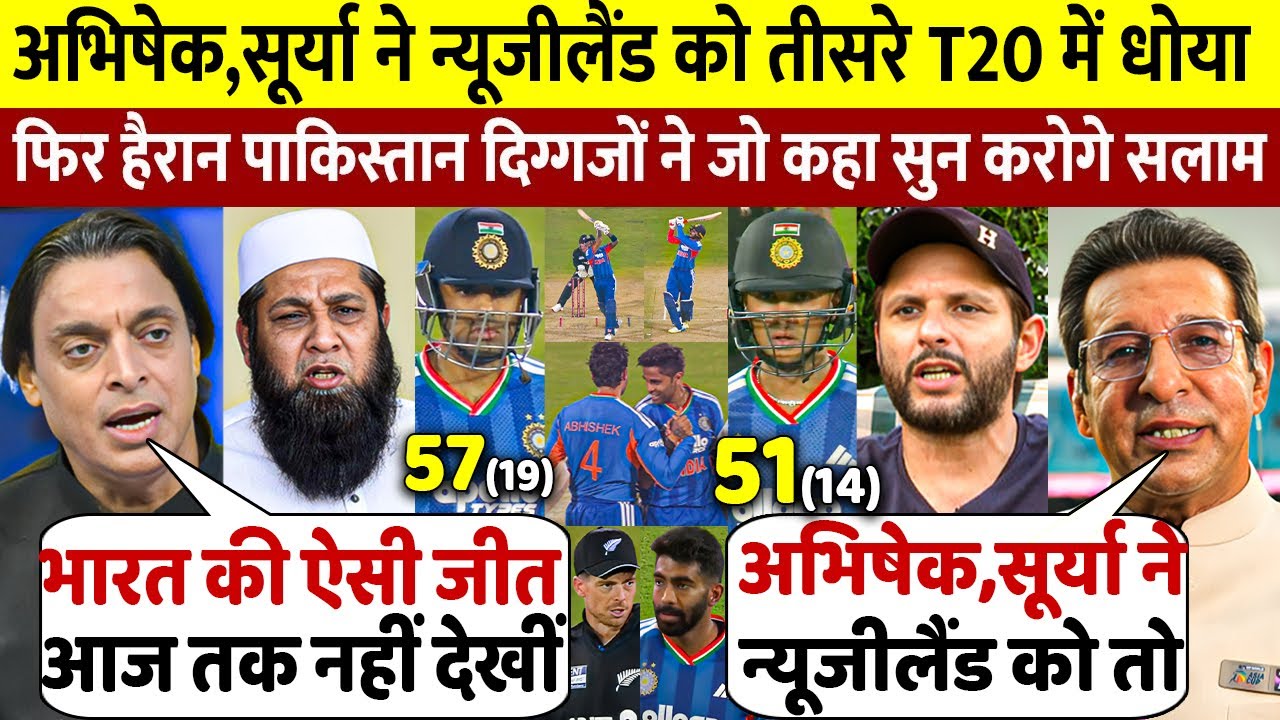 IND vs NZ: तीसरे T20 में Abhishek Surya ने NZ को बुरा धोया तो देखिए क्या बोले पाकिस्तान के दिग्गज