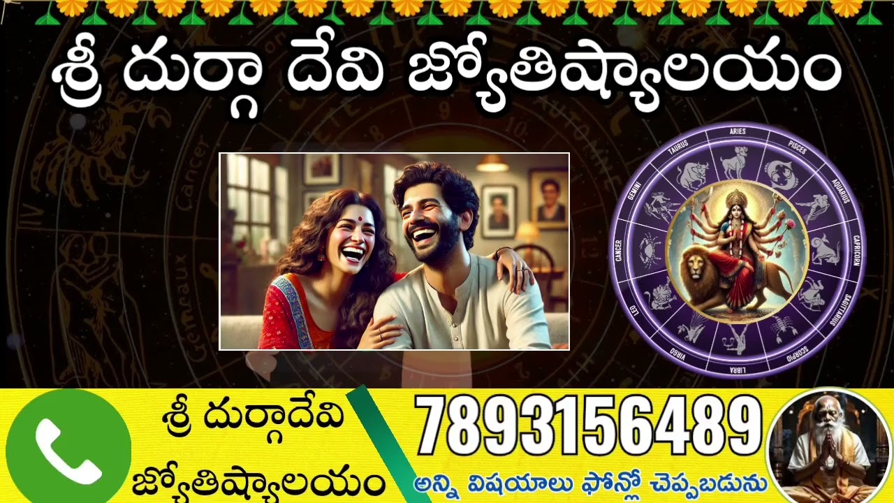Durga Devi Astrology || Famous Astrologer Durga Raju || #famousastrologer