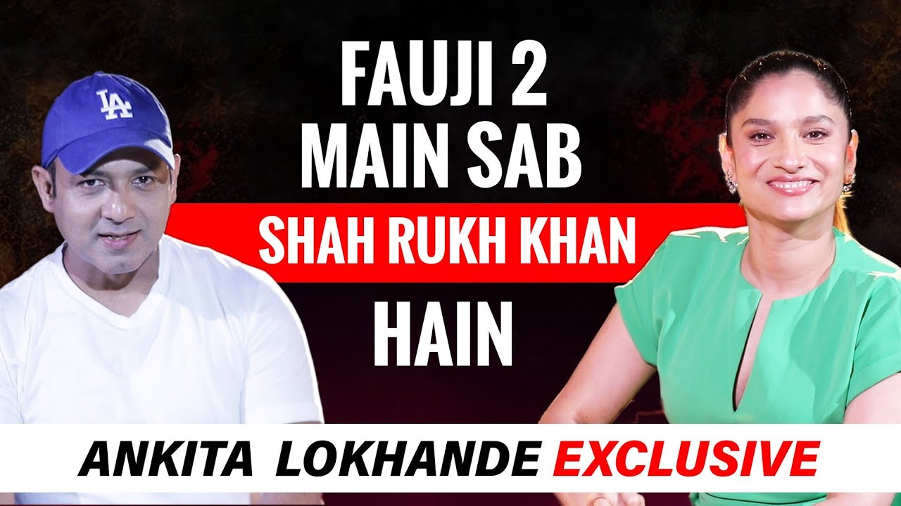 Ankita Lokhande on SRK, Fauji 2, Trolling, Mental health, Vicky and... | Faridoon Shahryar