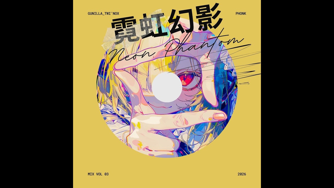  《霓虹幻影》 Neon Phantom 