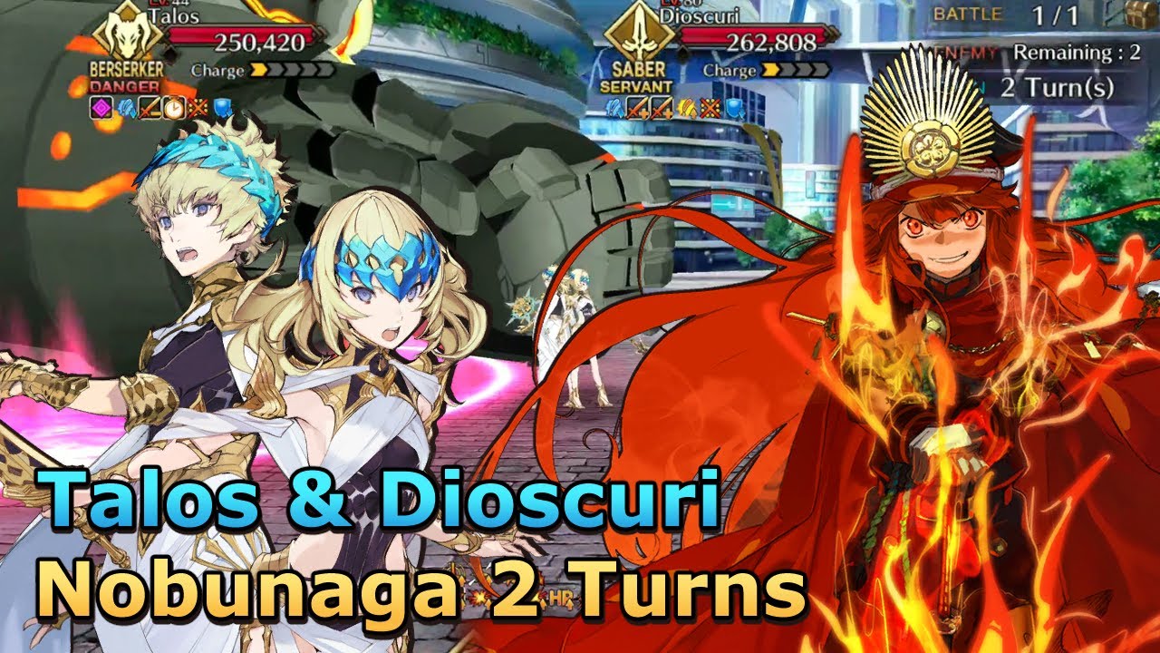 【FGO】 Archer Nobunaga 2T Talos & Dioscuri - Lostbelt 5.2 Olympus