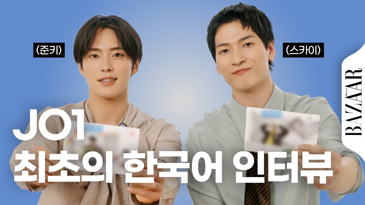 한국어로 속닥속닥! JO1 준키&스카이의 비밀 폭로전!