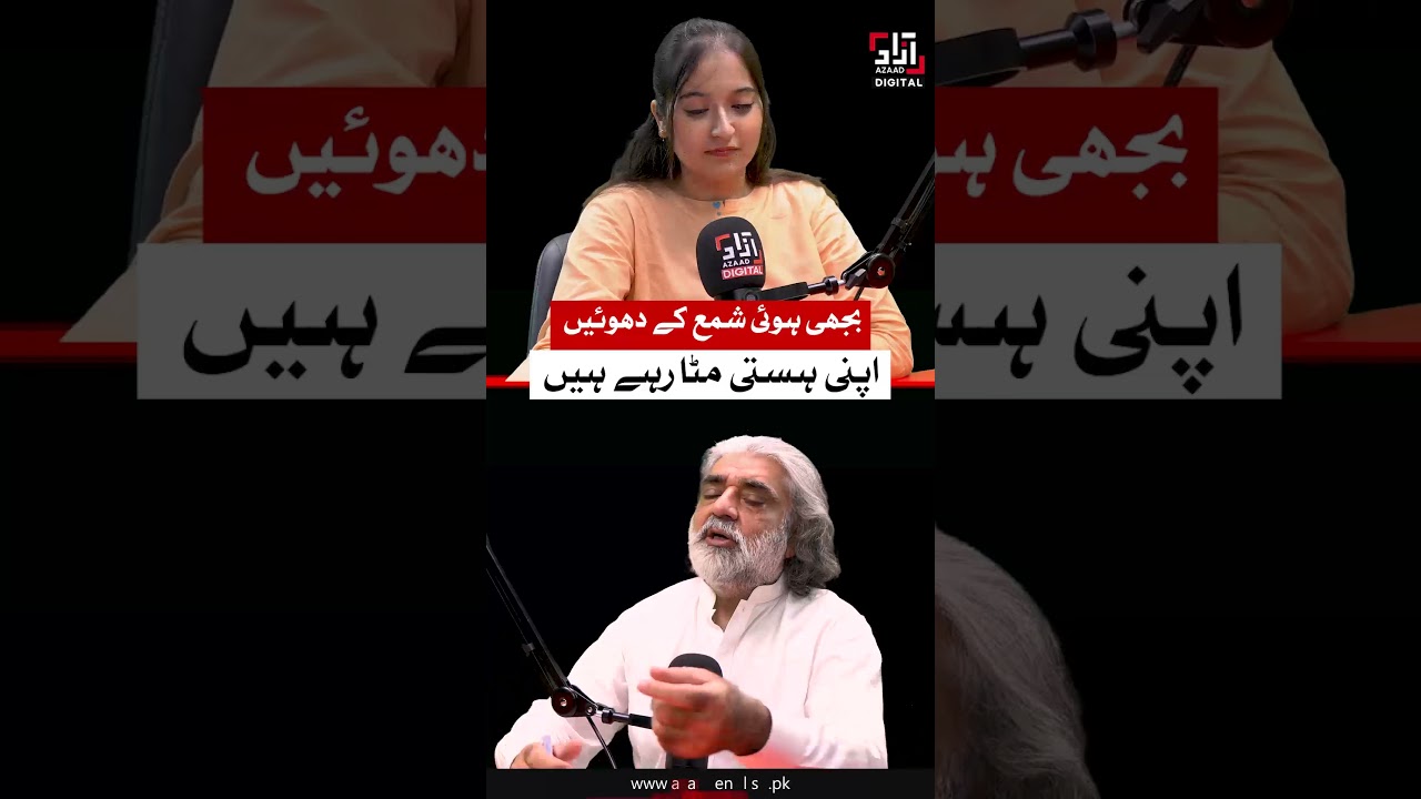 PTI's boycott of Kashmir Elections