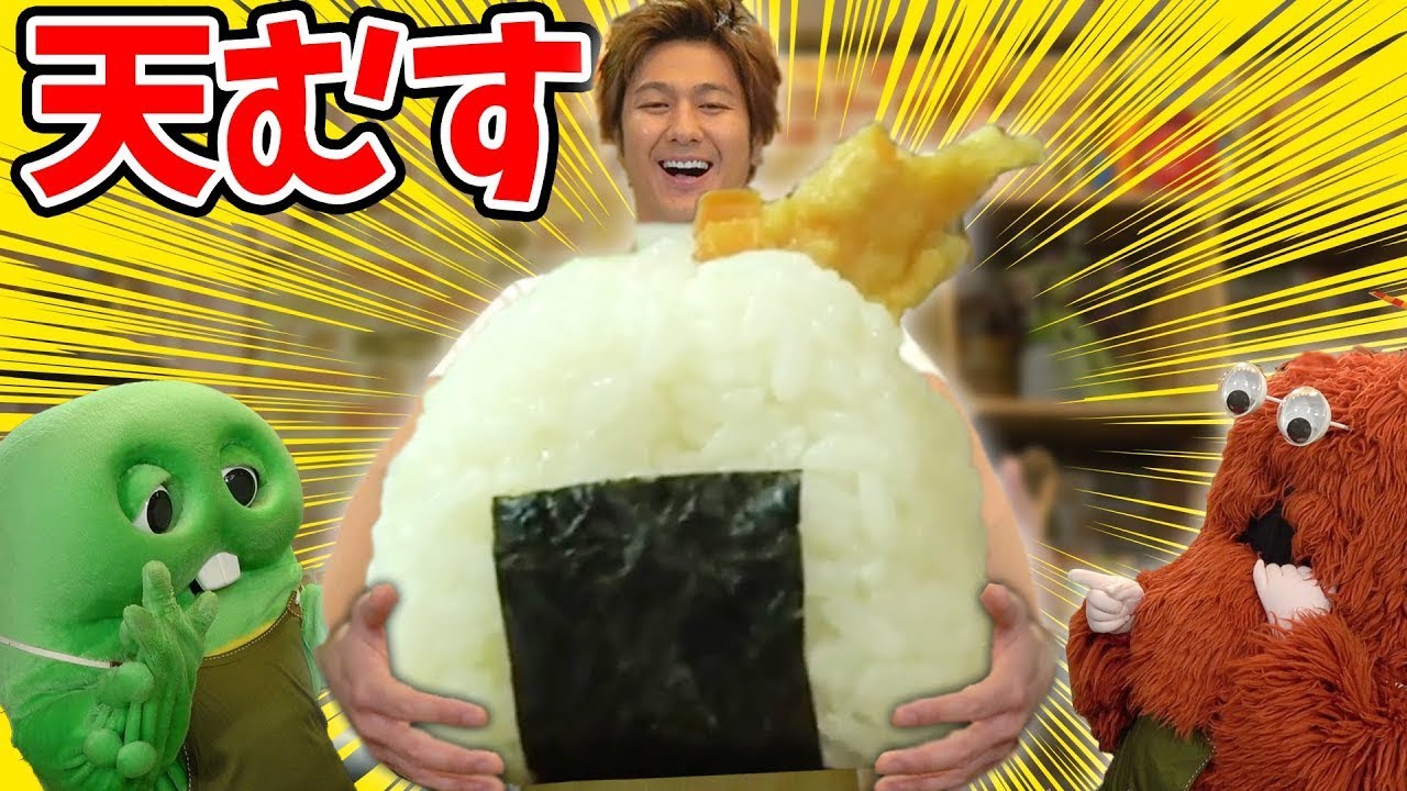 [В стиле Хаями Мокомити] Темпура внутри рисового шарика! Как приготовить восхитительное блюдо «Тэ...