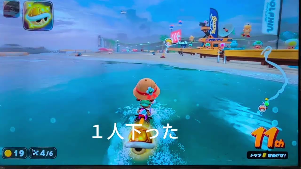 トゲゾーラリー　おばあちゃんのショートカット