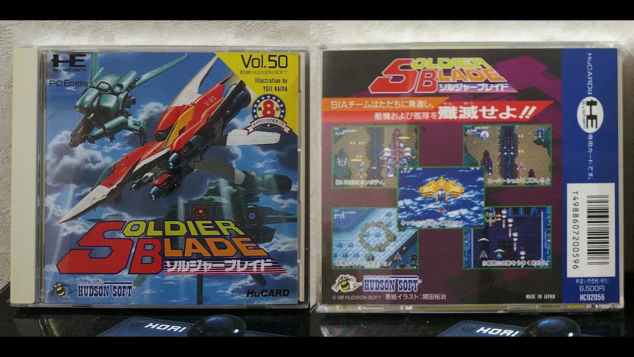 PCエンジン　ソルジャーブレイドをノーミスクリアしたものの．．．