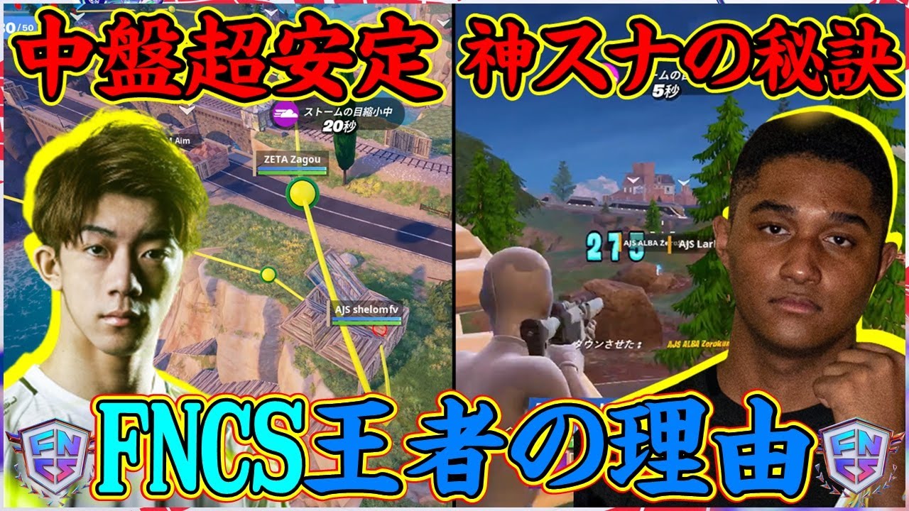 【これが世界】しぇろんの神スナには