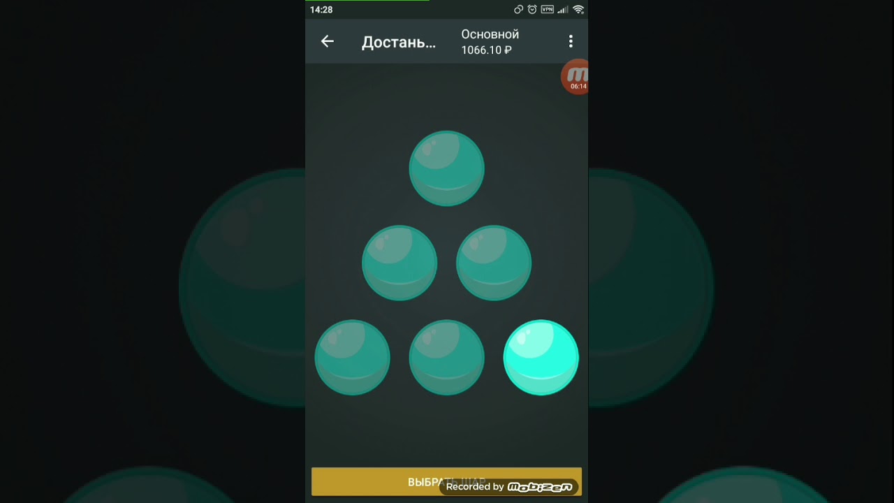 Ставлю по 100р на все игры. Melbet