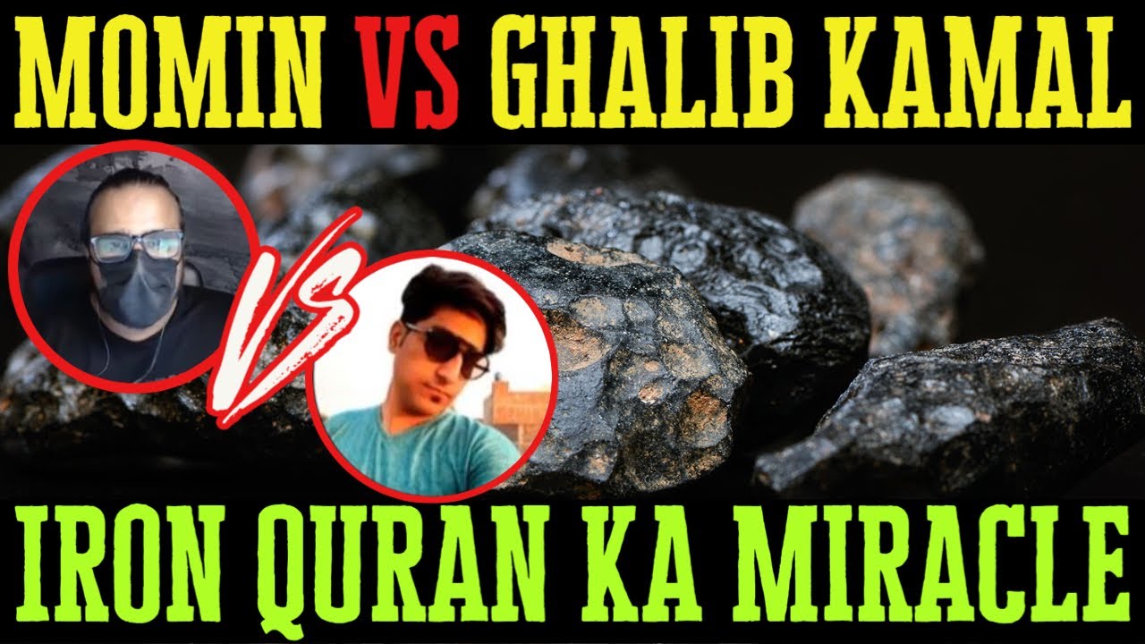 Quran loha allah ka miracle hai ?