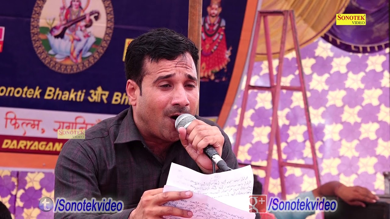 Sonotek Ragni | Jaivir Bhati | Pita Saurya chandar Ma Sarbati | Haryanvi Song 2018 | 2018 Songs