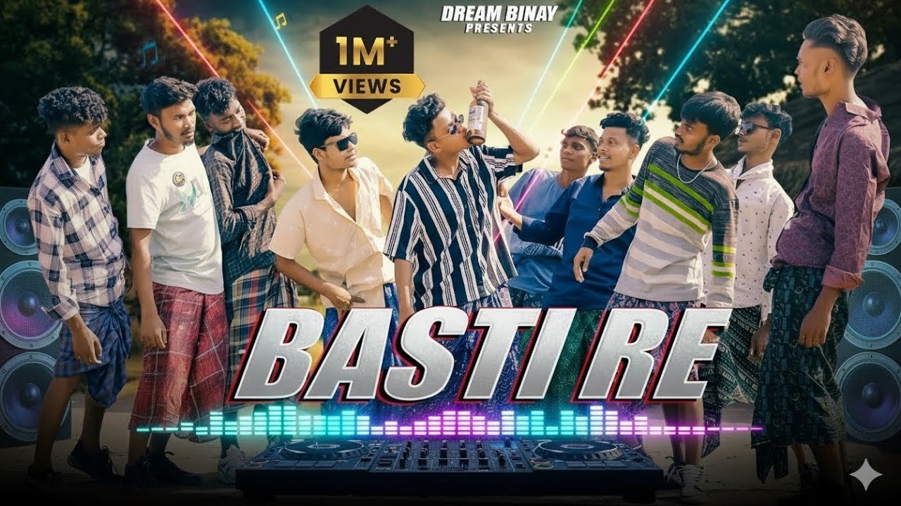 Basti Re Santali Dj Remix Song 🔊
