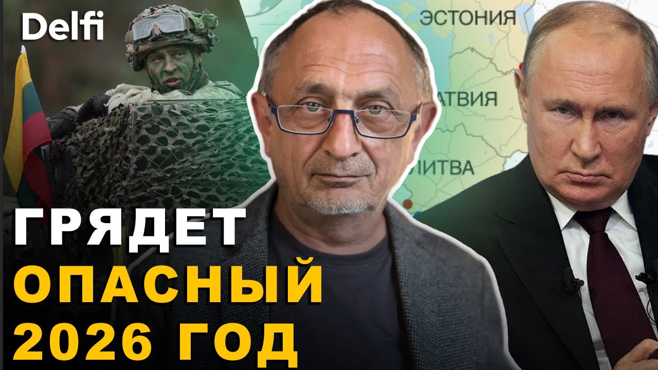 Политолог Александр Морозов: Путин намерен вести войну гораздо интенсивнее, чем сейчас
