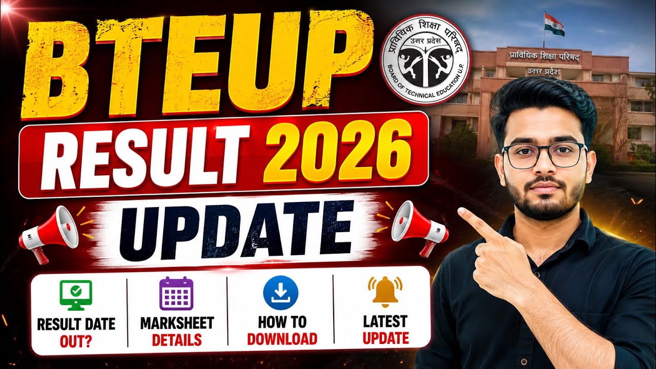 BTEUP Result 2026 | BTEUP Even Semester Result 2026 | BTEUP Diploma Result 2026 | Polytechnic Result