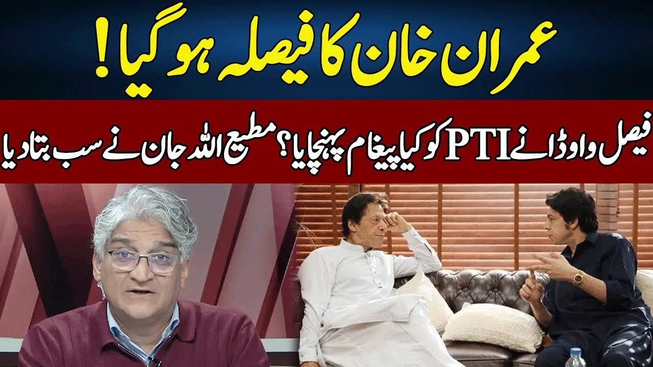 Shocking Revelations Of Matiullah Jan | Sahafi | Neo News | JF23