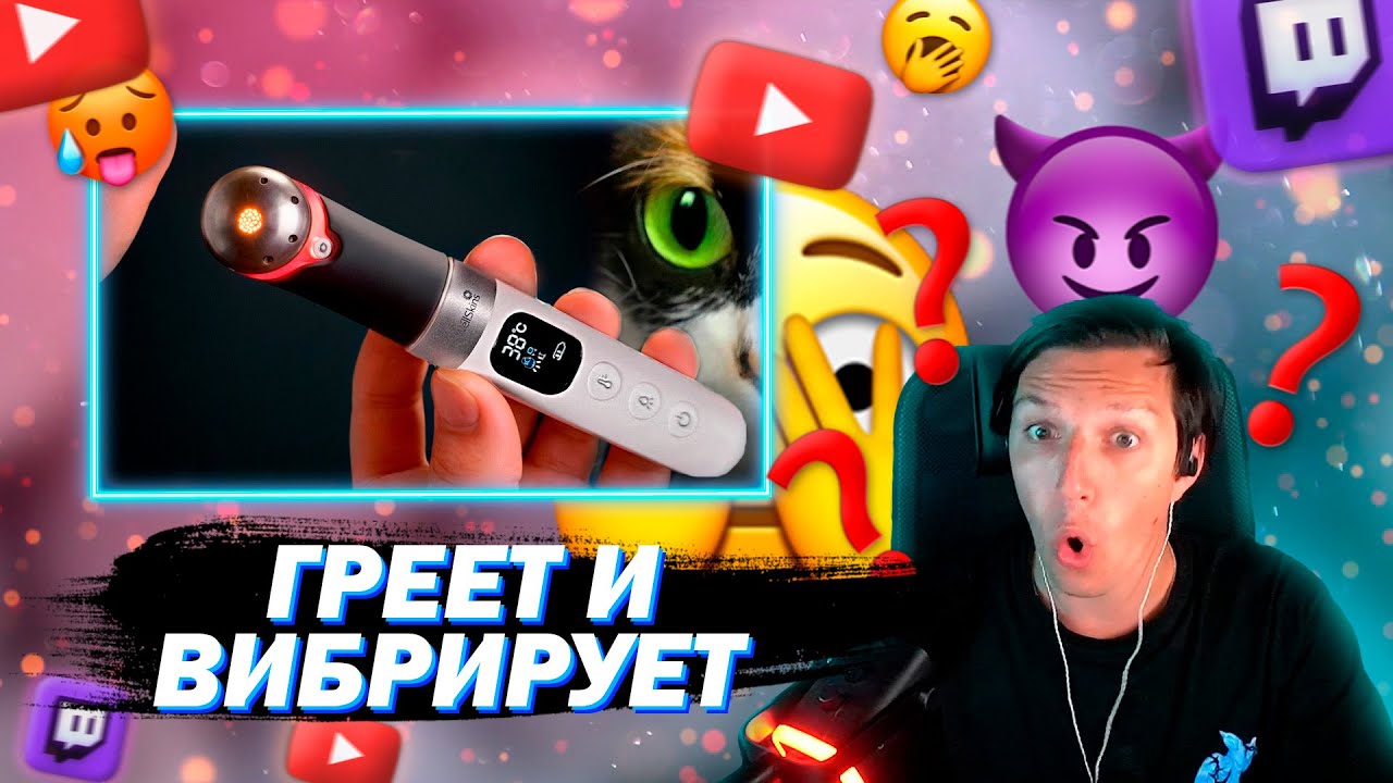 МАЗЕЛОВ СМОТРИТ ВОТ ЧТО МЫ КУПИЛИ НА ALIEXPRESS | SLIVKISHOW РЕАКЦИЯ #1