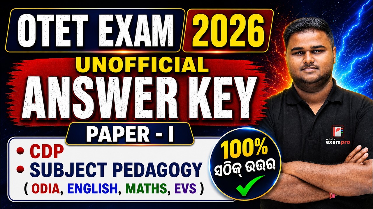 OTET 2026 | OTET Answer key 2026 Paper 1 | CDP & Pedagogy By Sushanta sir | Odisha ExamPro