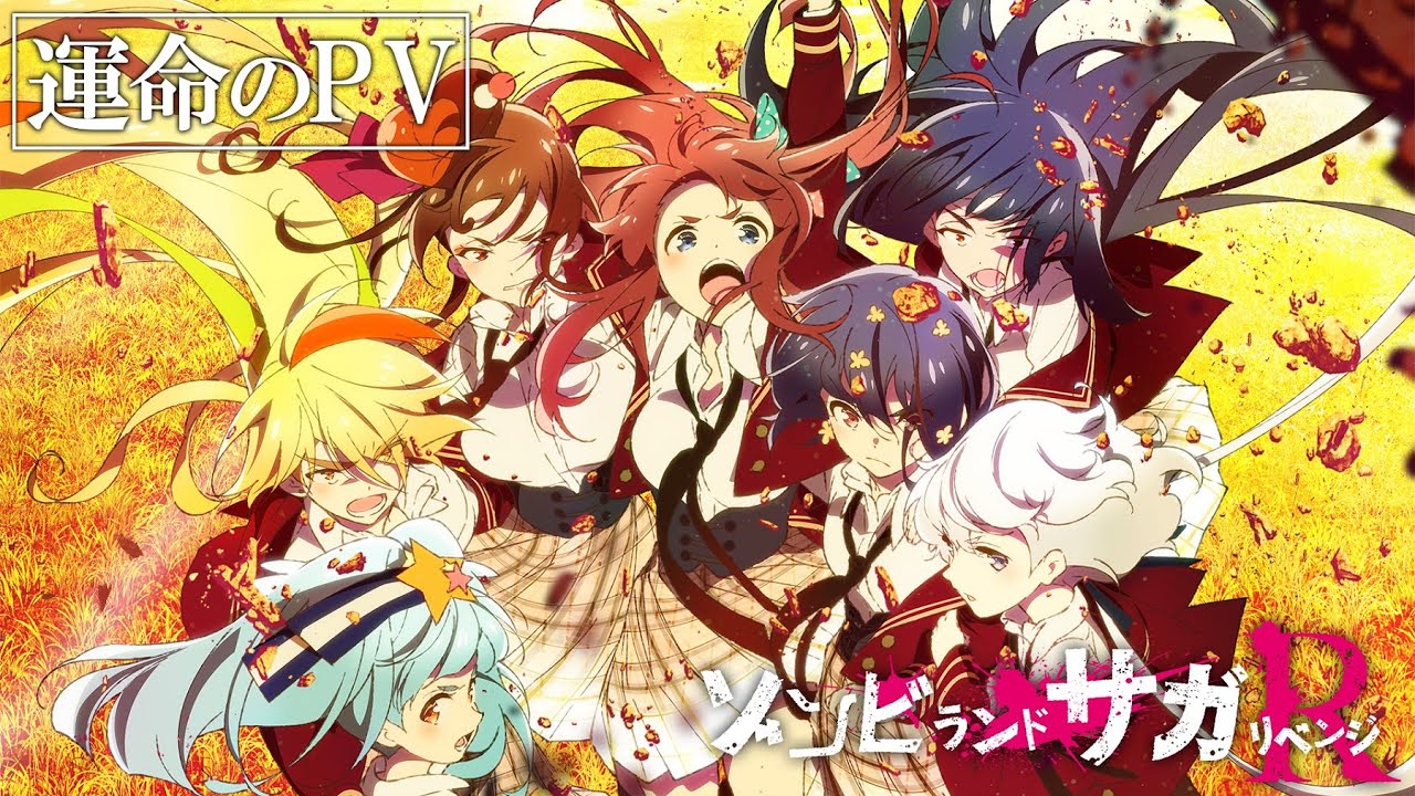 TVアニメ「ゾンビランドサガ リベンジ」運命のPV