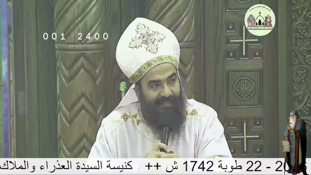 عظة بعنــوان/ 