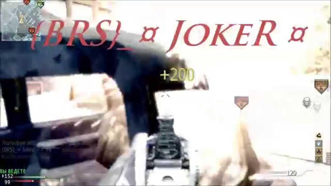 MW3 Fast M.O.A.B By {BRS}_&curren; JokeR &curren; №284 | Domination
