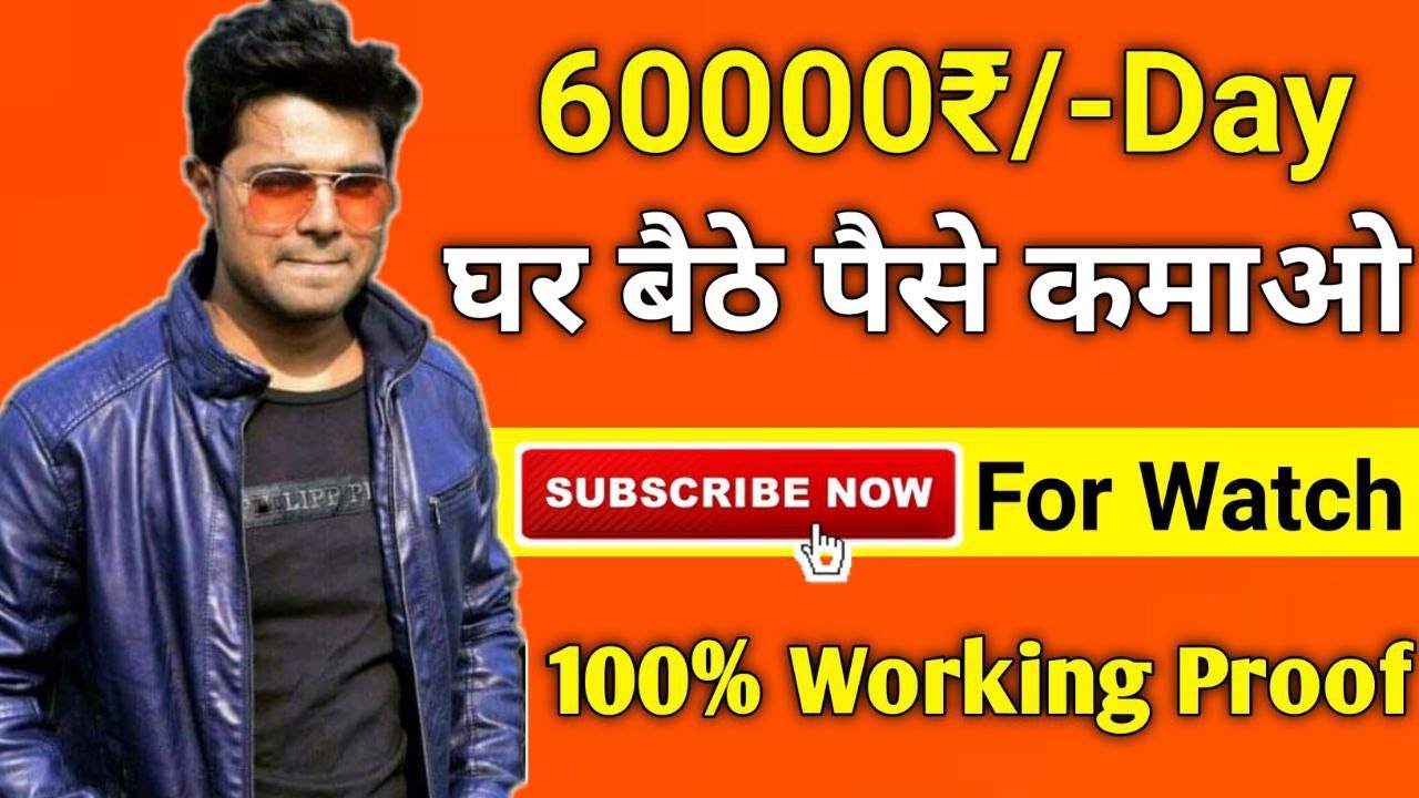 2020 New Paytm Cash Earning App || Earn 100% Free Paytm Cash With Instant Payment || Earning Tube