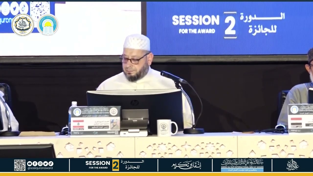 المتسابق آدم إسحاق رمضان من تشاد في جائزة الشيخ علي الصوفي الدولية للقراءات 2024