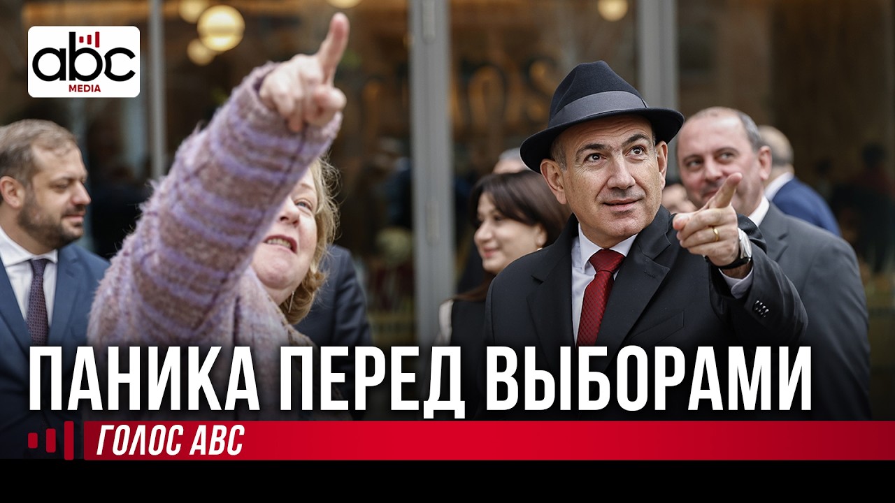 Выборы-2026: почему власть заговорила об угрозе государственности?