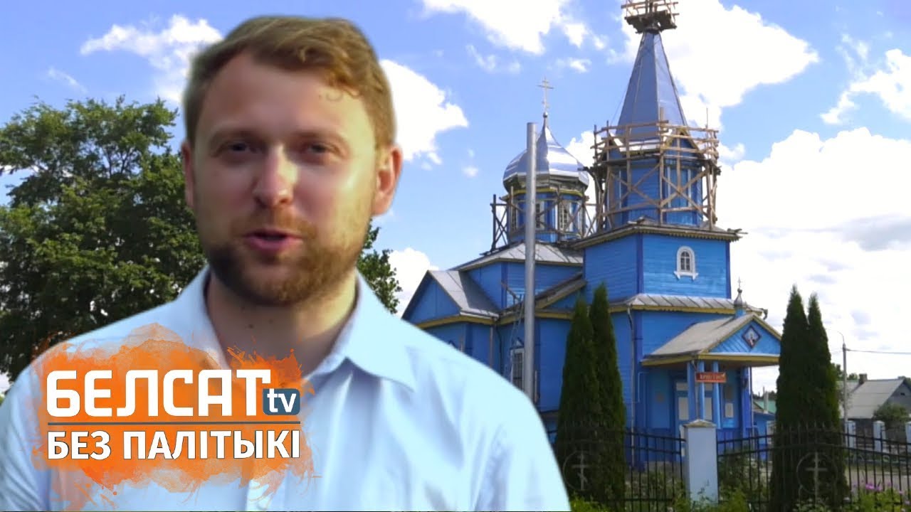 Што возяць з Украіны жыхары Маларыты? / Белсат едзе