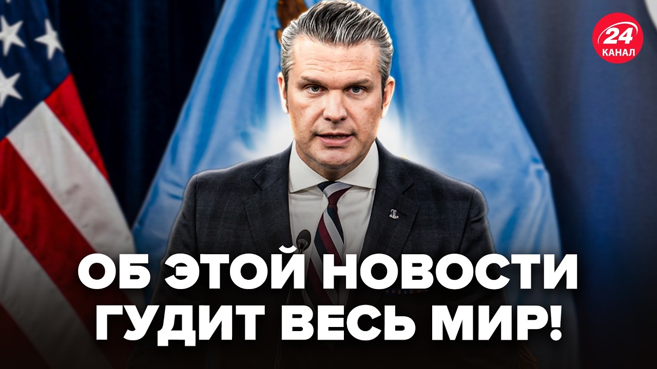 ⚡️СРОЧНО! ПОКУШЕНИЕ ИРАНА на Трампа ПОТРЯСЛО США. Пентагон ВЫШЕЛ С ЭКСТРЕННЫМ заявлением