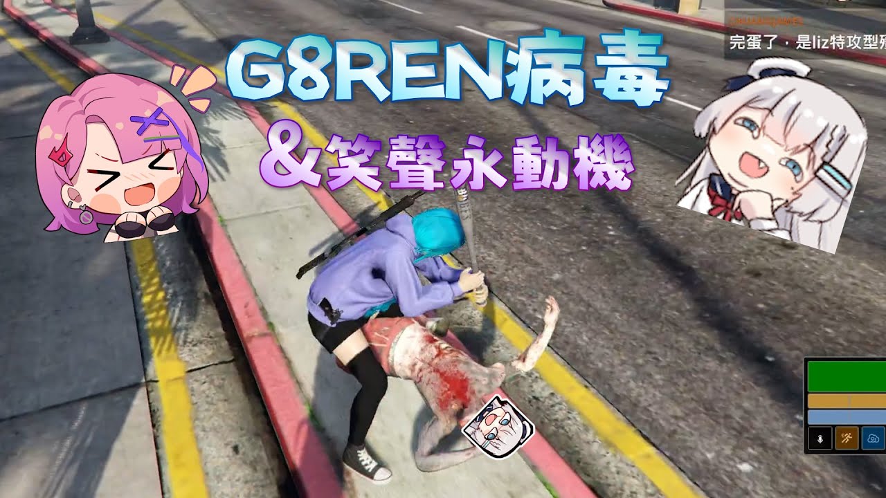 【TSMATCH火柴】G8笑聲無處不在!! | ft.REN的笑聲