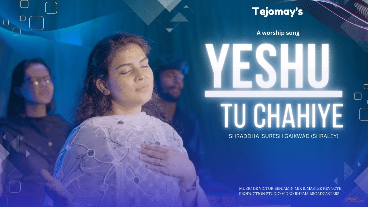 Yeshu Tu Chahiye | A Soulful Composition by Shraddha  Gaikwad | Tejomay's Presents  New worship song