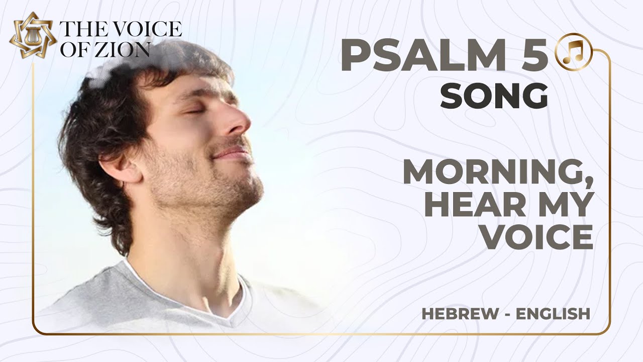 🎵 Psalm 5: 