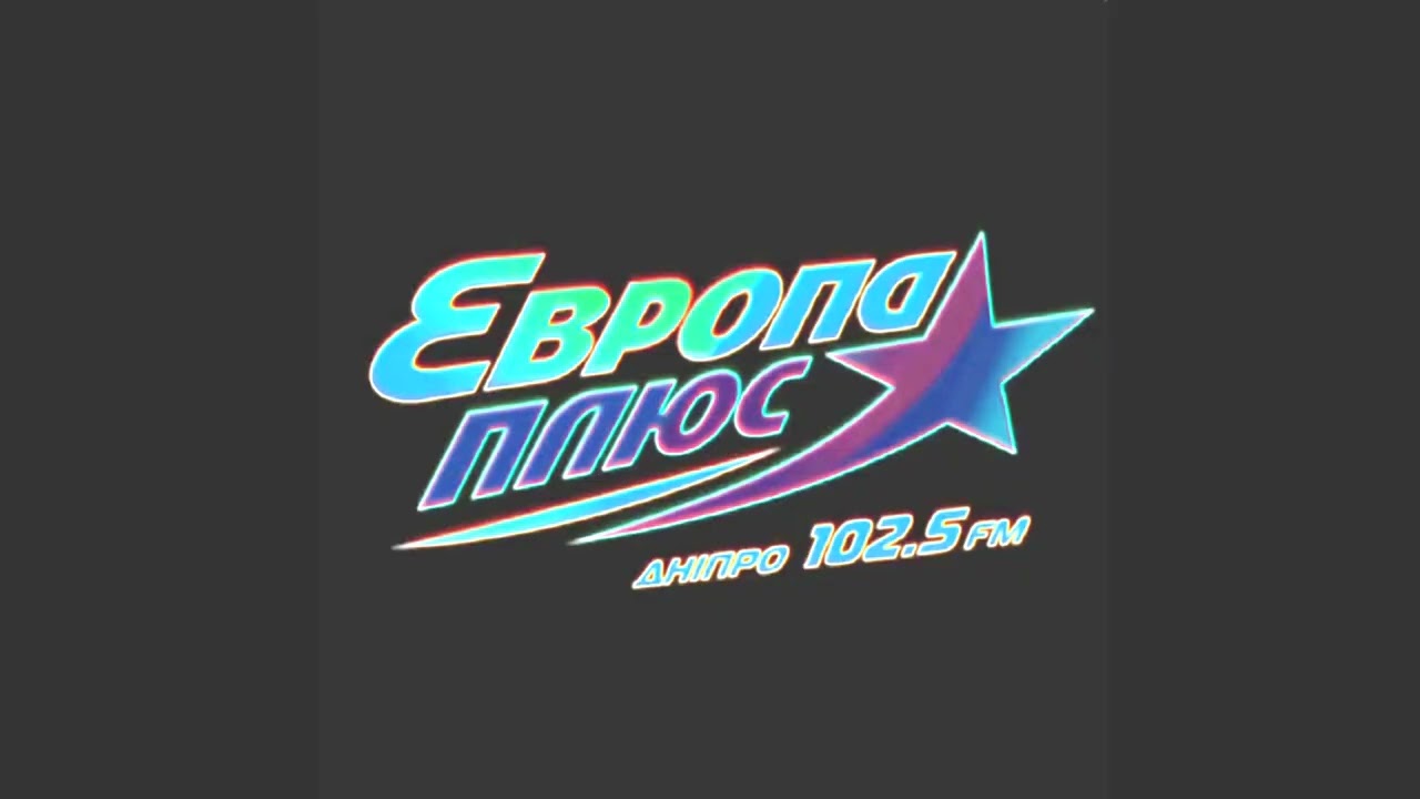 Retro FM Ukraine, Europa Plus Music, NRJ Energy Music, Avtoradio Ukraine Logo in G Major 4