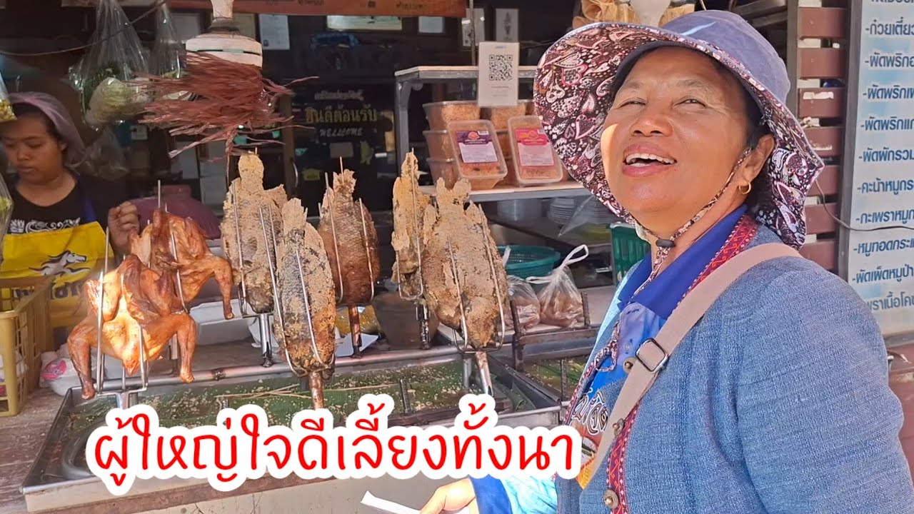 ผู้ใหญ่ใจดีจัดให้ทั้งนา อาหารมื้อเที่ยงถูกใจย่า พร้อมถวายผลไม้ชุดใหญ่
